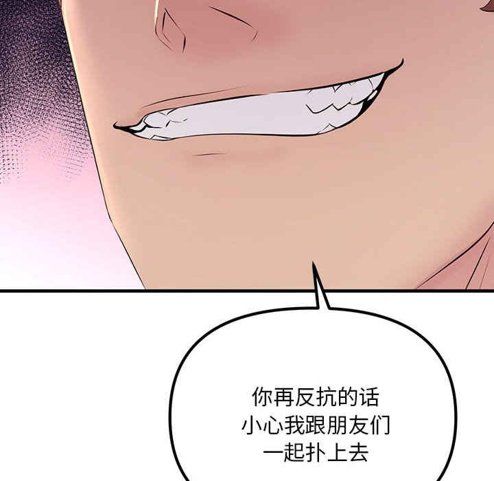 不正常关系/走味的初恋