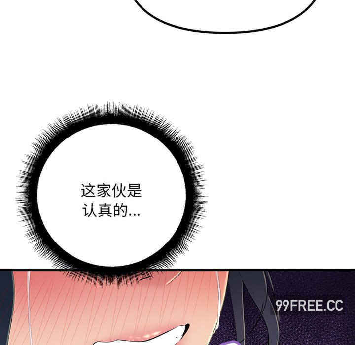 不正常关系/走味的初恋