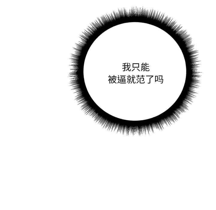 不正常关系/走味的初恋