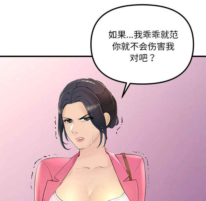 不正常关系/走味的初恋