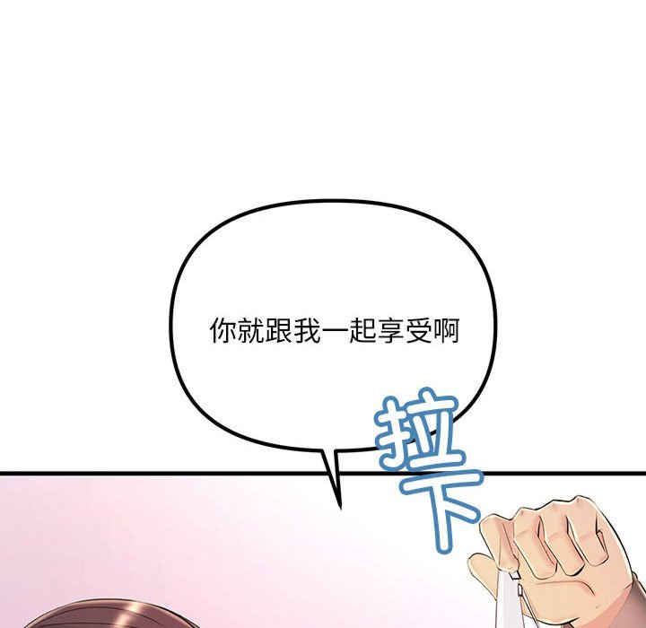 不正常关系/走味的初恋