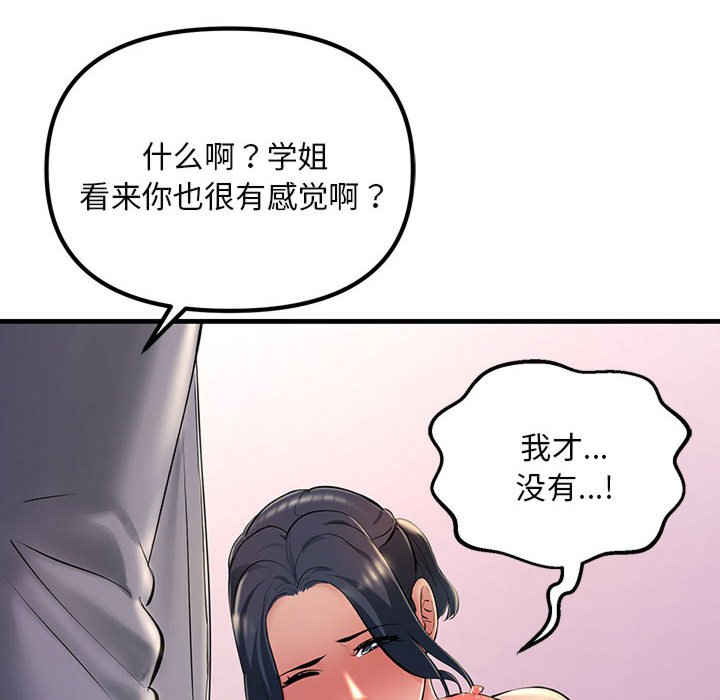 不正常关系/走味的初恋