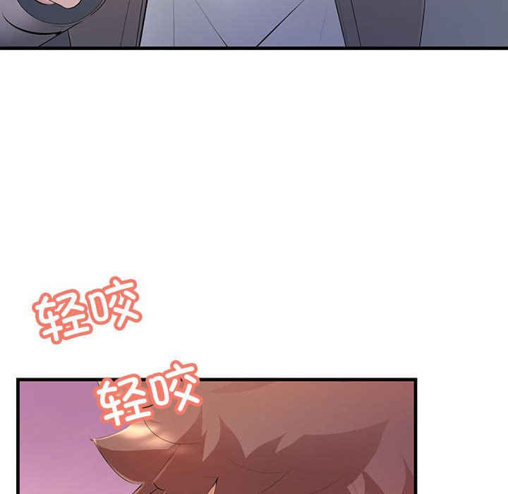 不正常关系/走味的初恋