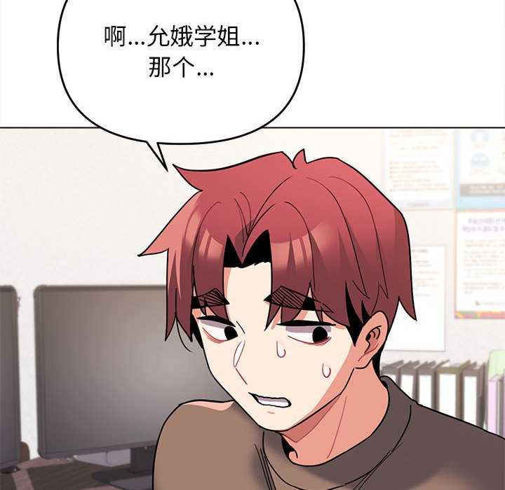 大学生活就从社团开始