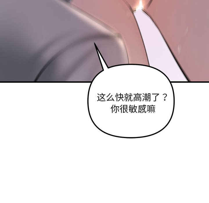 不正常关系/走味的初恋