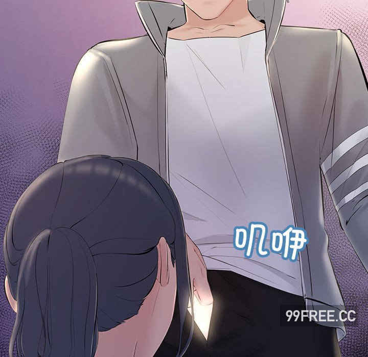 不正常关系/走味的初恋