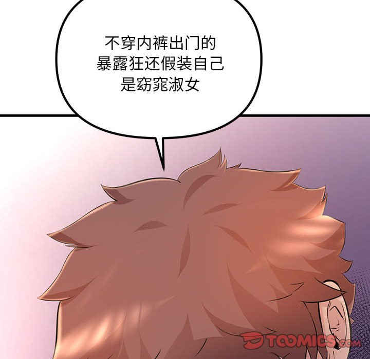 不正常关系/走味的初恋