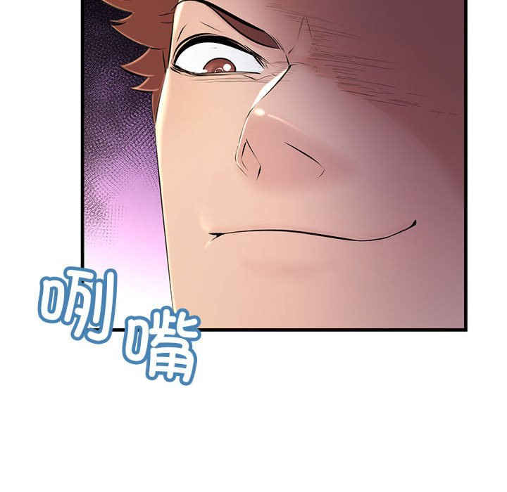 不正常关系/走味的初恋