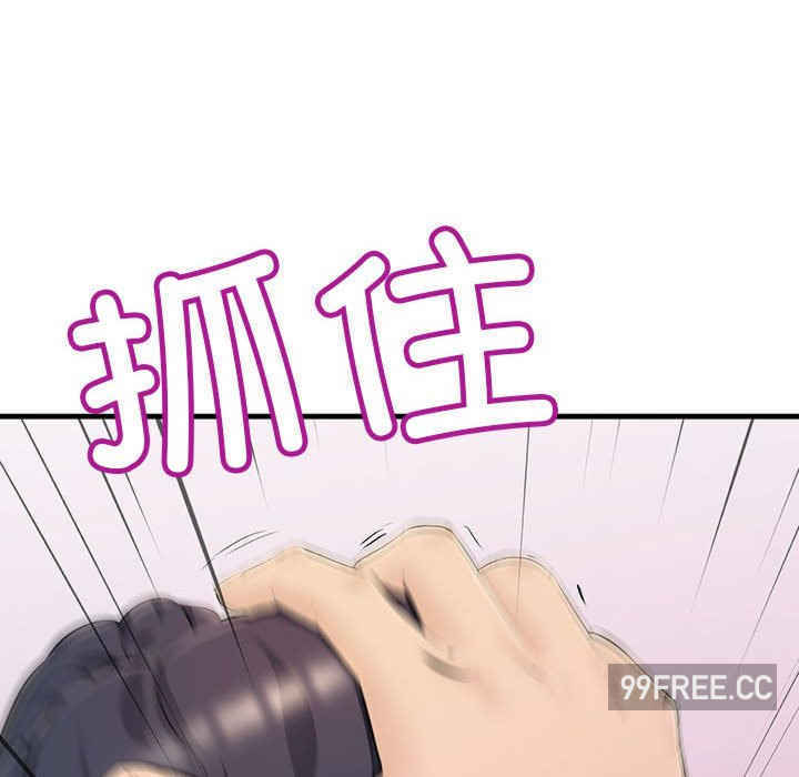 不正常关系/走味的初恋