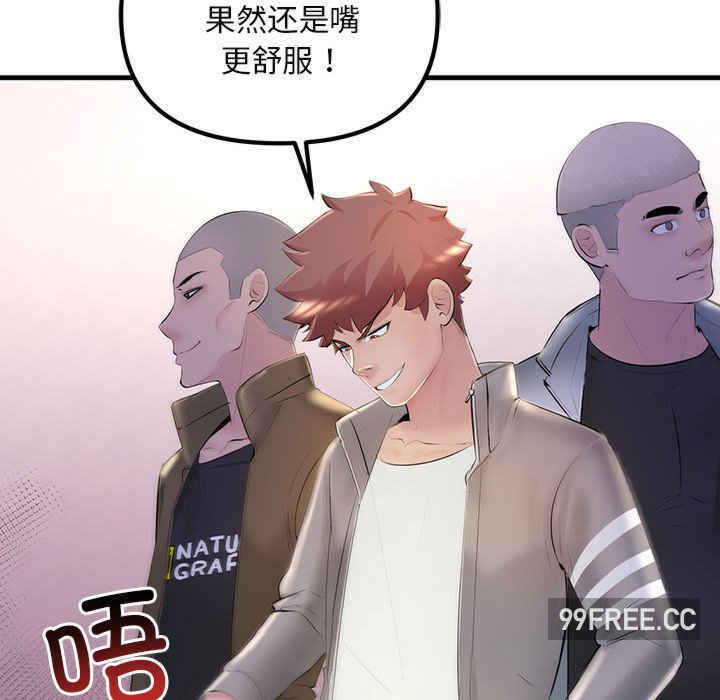 不正常关系/走味的初恋