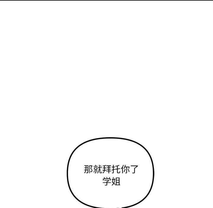 不正常关系/走味的初恋