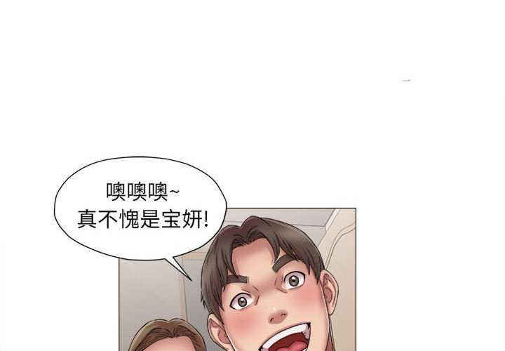 回单的寂寞/她的寂寞谁人知