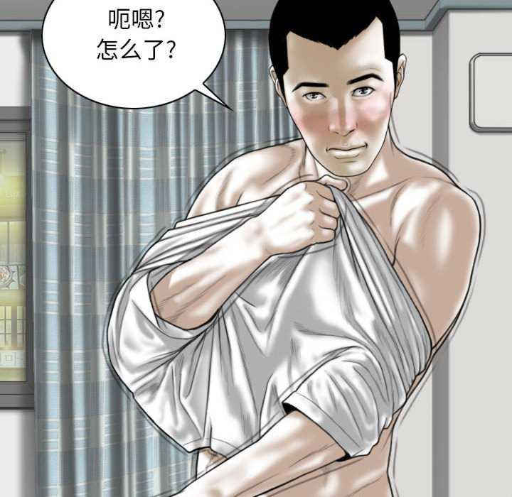 女性友人/换友派对