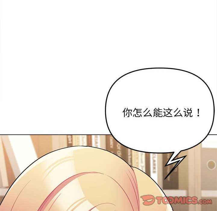 大学生活就从社团开始