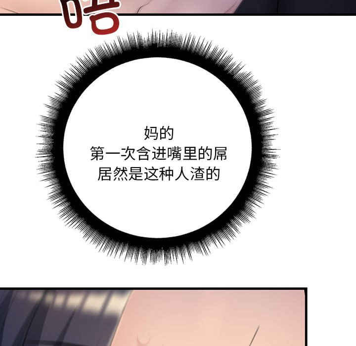 不正常关系/走味的初恋