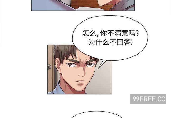 回单的寂寞/她的寂寞谁人知