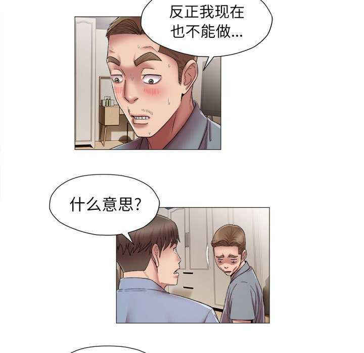 回单的寂寞/她的寂寞谁人知