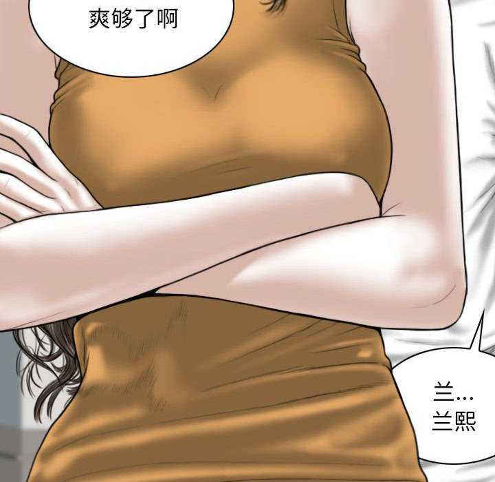 女性友人/换友派对
