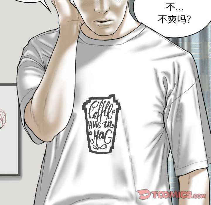 女性友人/换友派对