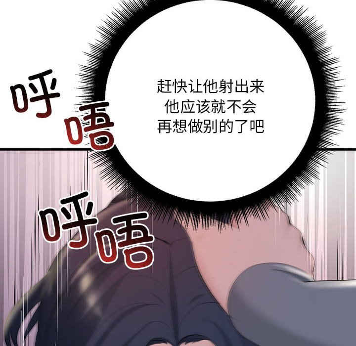 不正常关系/走味的初恋