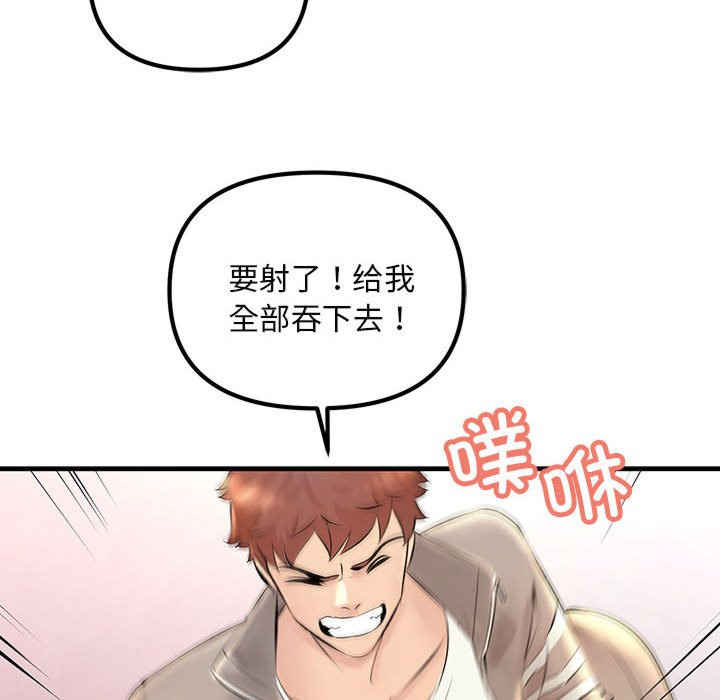 不正常关系/走味的初恋