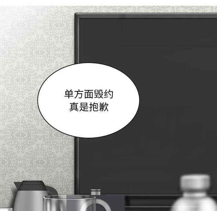 女性友人/换友派对