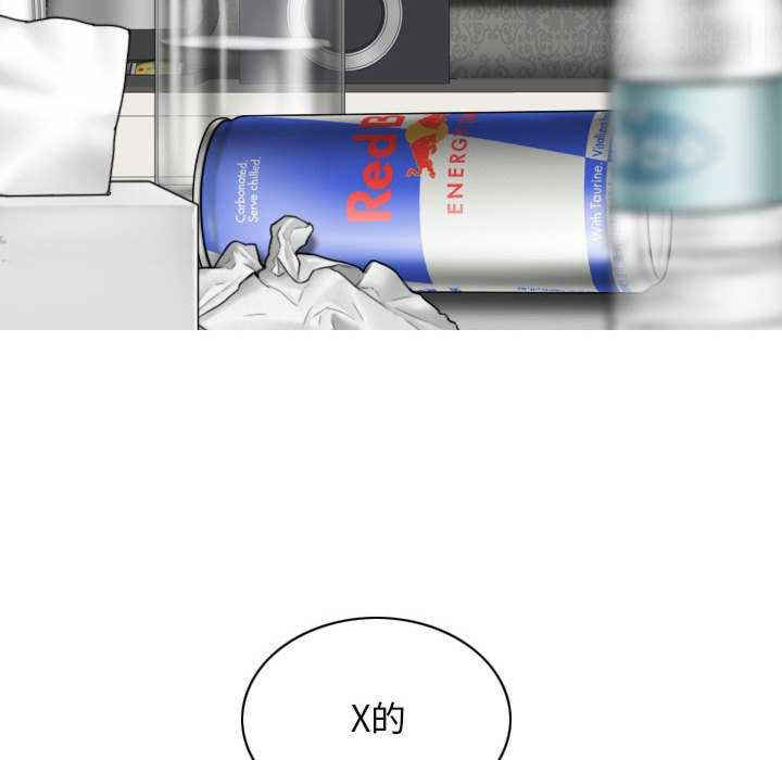 女性友人/换友派对