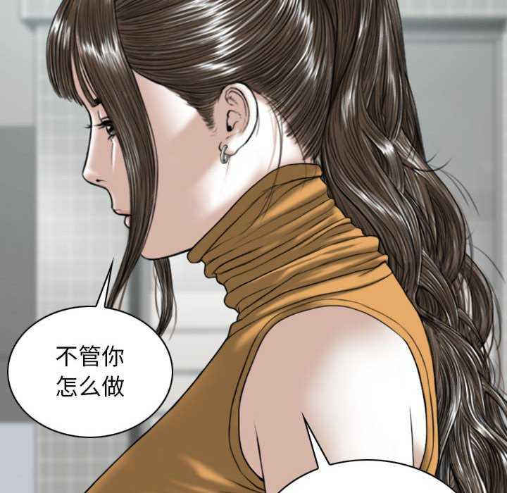 女性友人/换友派对