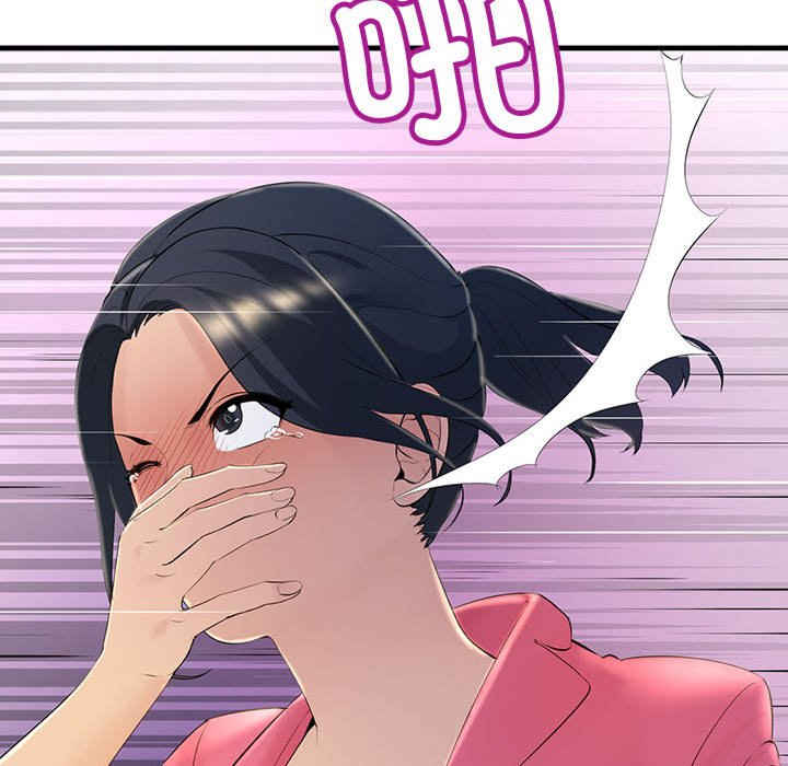 不正常关系/走味的初恋