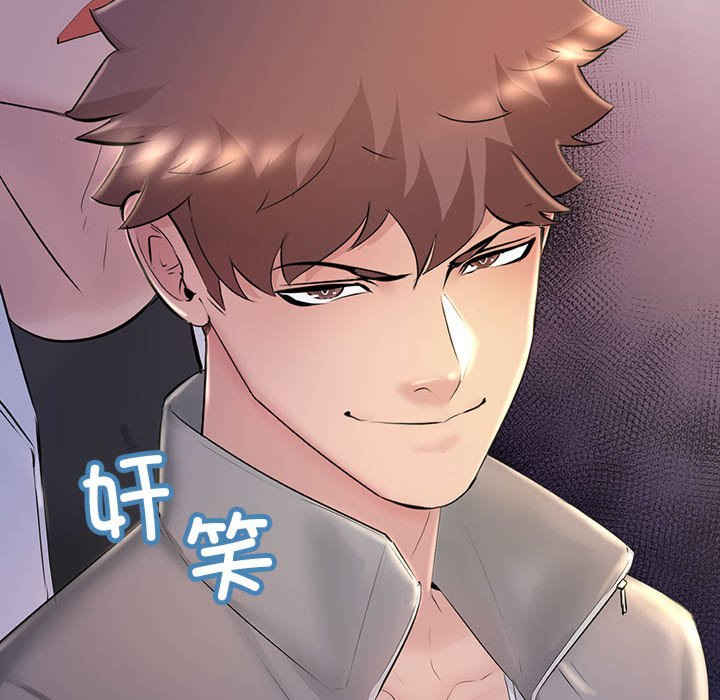 不正常关系/走味的初恋