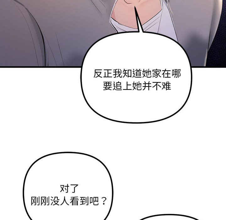 不正常关系/走味的初恋