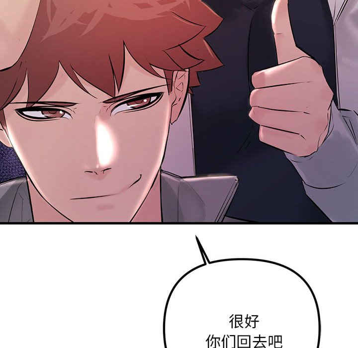 不正常关系/走味的初恋