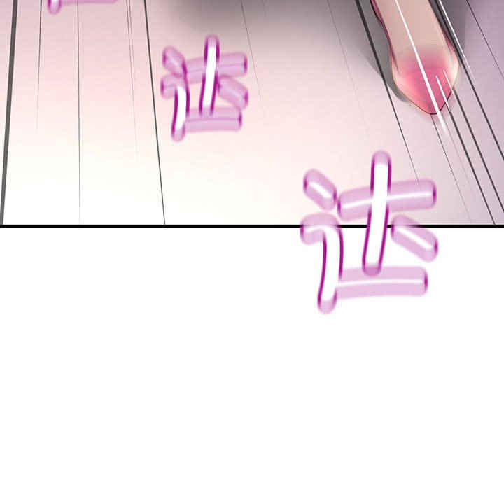 不正常关系/走味的初恋