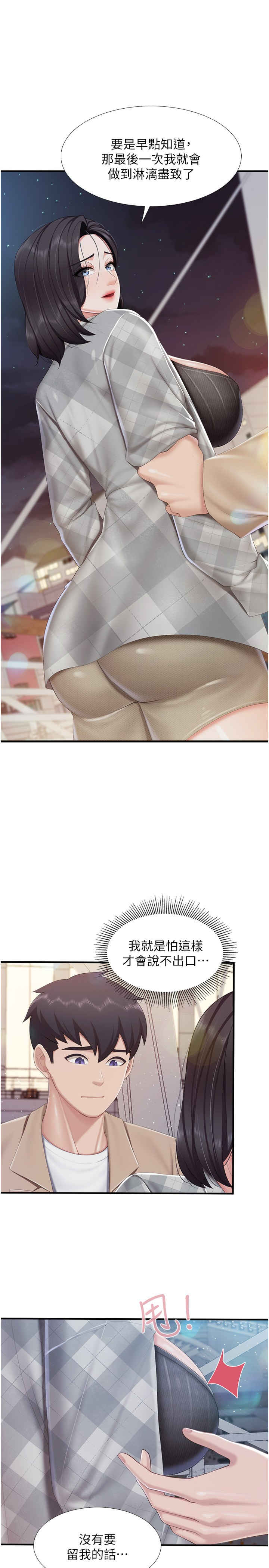 亲子餐厅的妈妈们