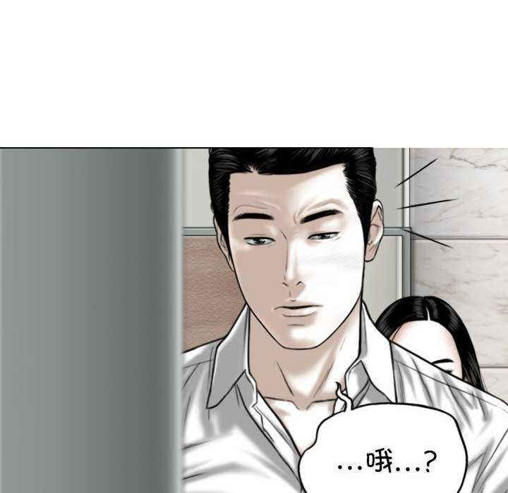 女性友人/换友派对