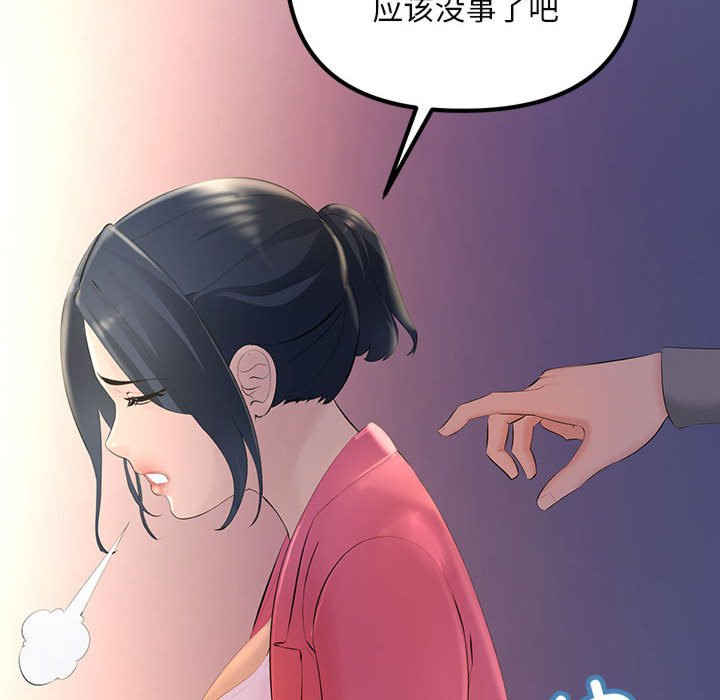 不正常关系/走味的初恋