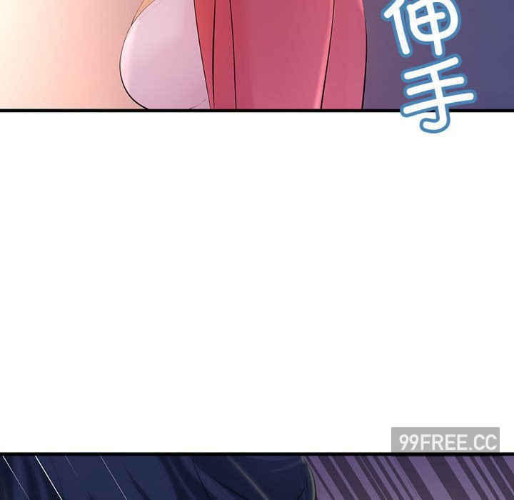 不正常关系/走味的初恋