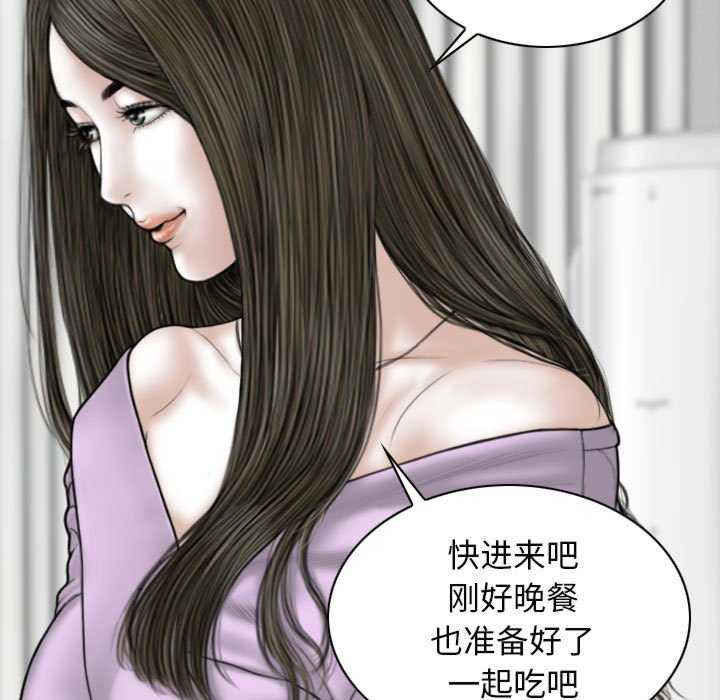 女性友人/换友派对