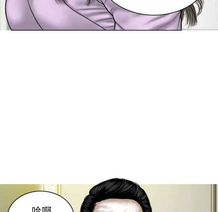 女性友人/换友派对