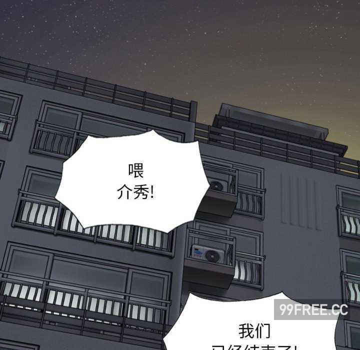 女性友人/换友派对