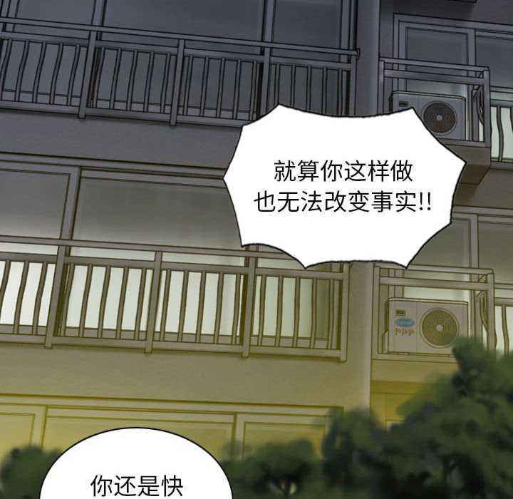 女性友人/换友派对