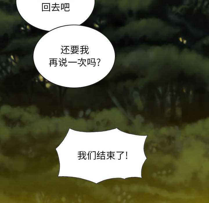 女性友人/换友派对