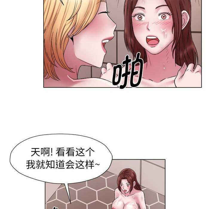 回单的寂寞/她的寂寞谁人知