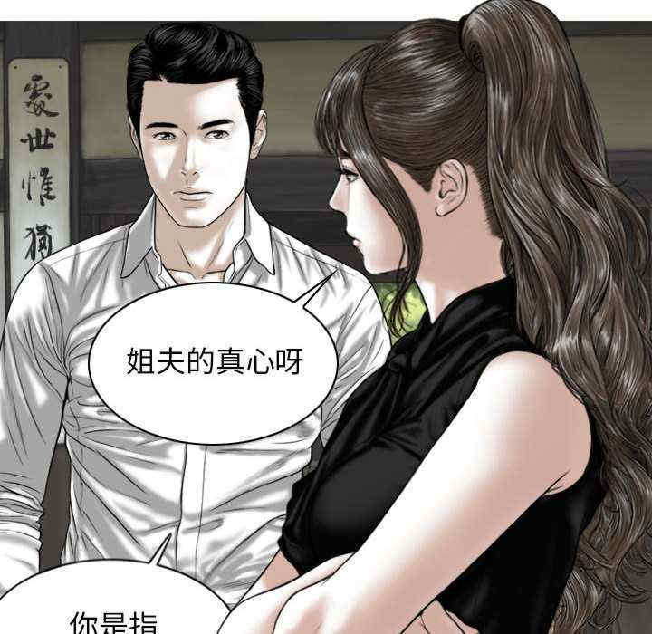 女性友人/换友派对