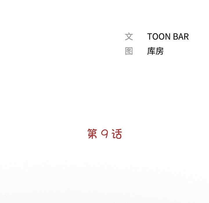 借子/传宗接代好困难