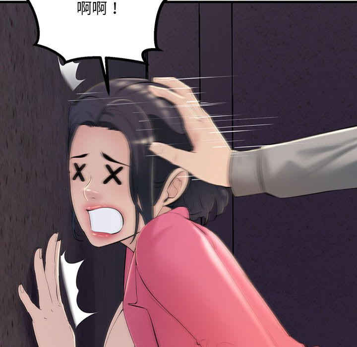 不正常关系/走味的初恋