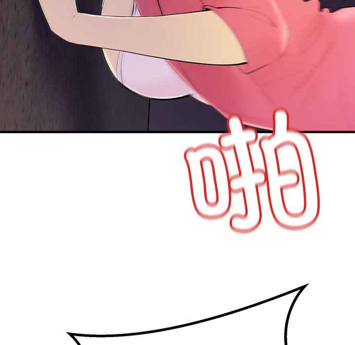 不正常关系/走味的初恋