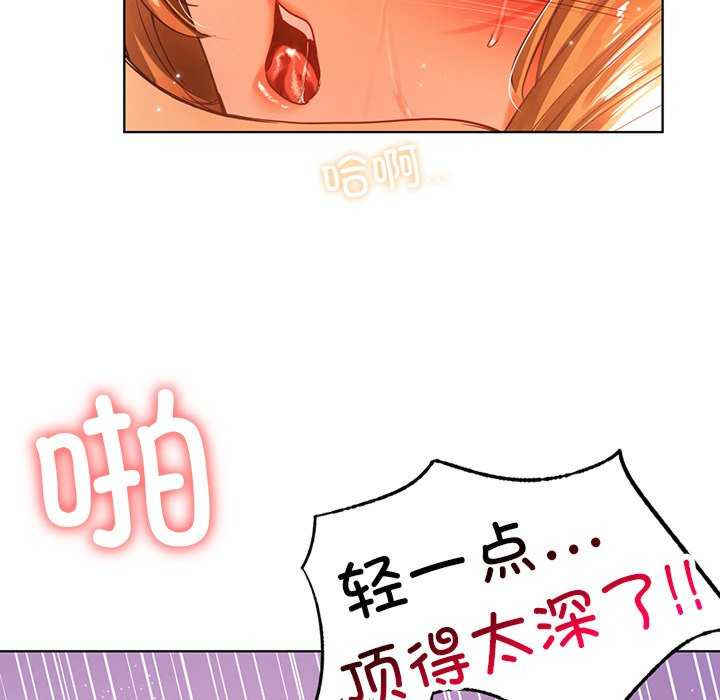 首尔行/都市男女