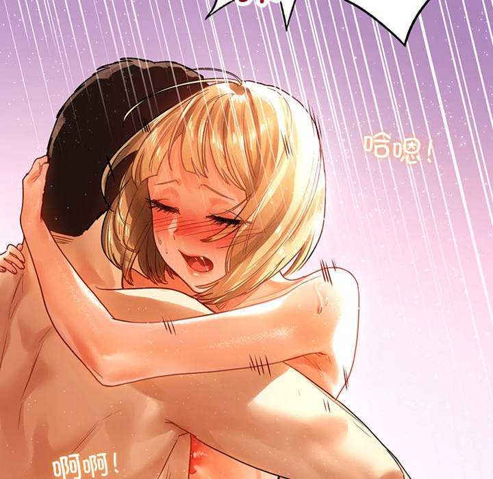 首尔行/都市男女