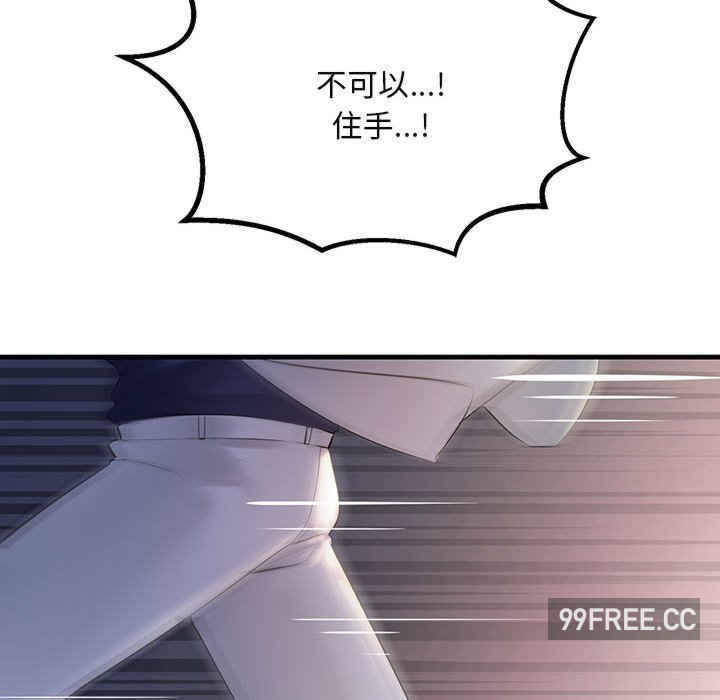 不正常关系/走味的初恋